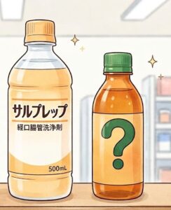 大腸カメラの下剤を、”ペットボトル1本分”にしていますのアイキャッチ画像
