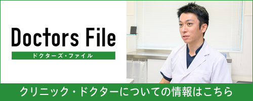 Doctors File