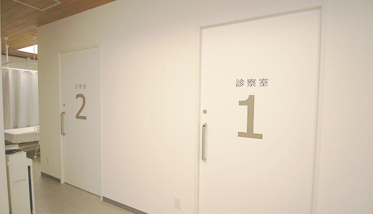 診察室